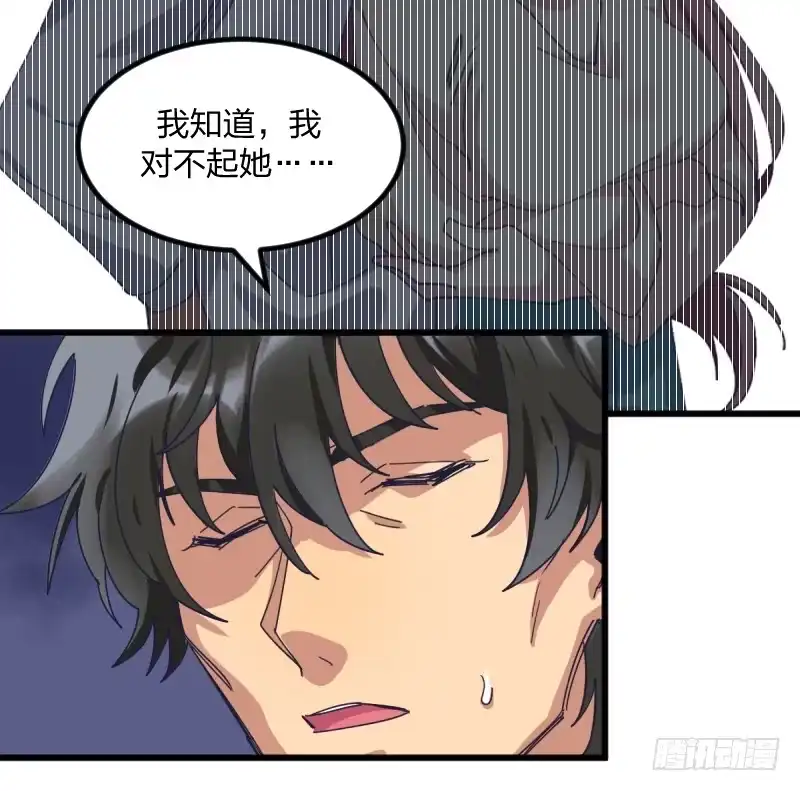 《女九段》就像一股激流 第8页