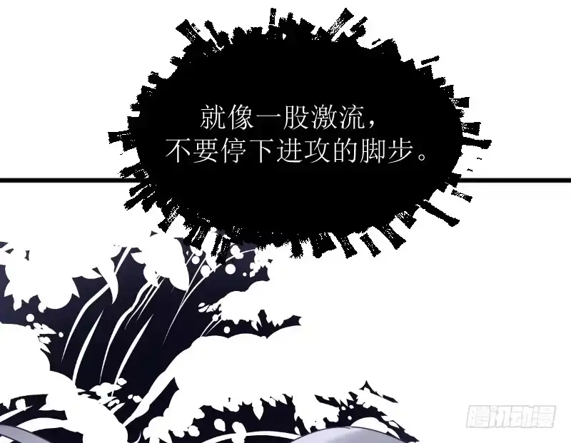 《女九段》就像一股激流 第47页
