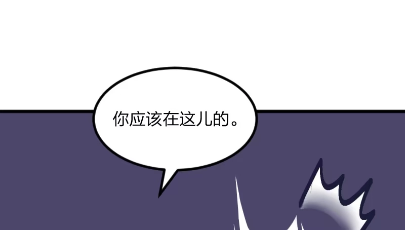 《女九段》就像一股激流 第17页