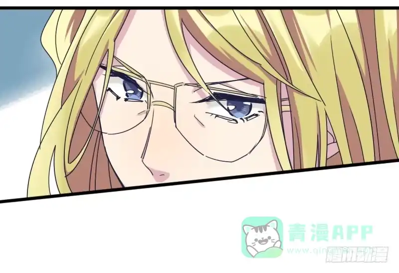 《女九段》就像一股激流 第6页