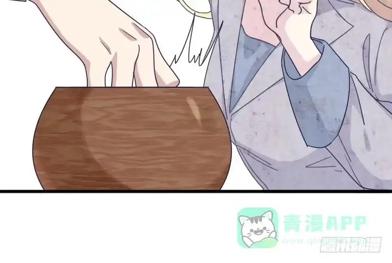 《女九段》就像一股激流 第46页
