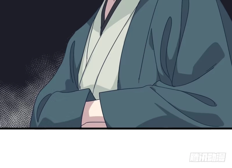 《女九段》就像一股激流 第50页