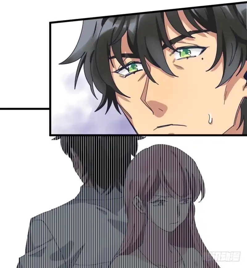 《女九段》就像一股激流 第7页