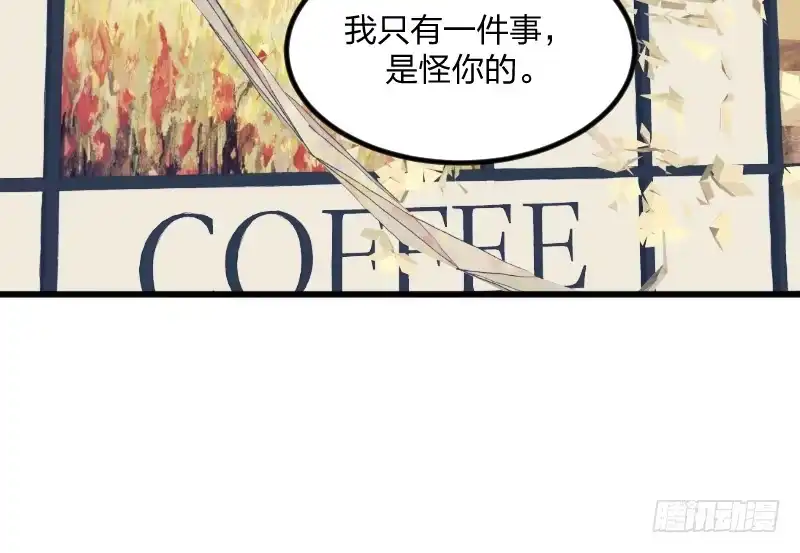 《女九段》就像一股激流 第5页