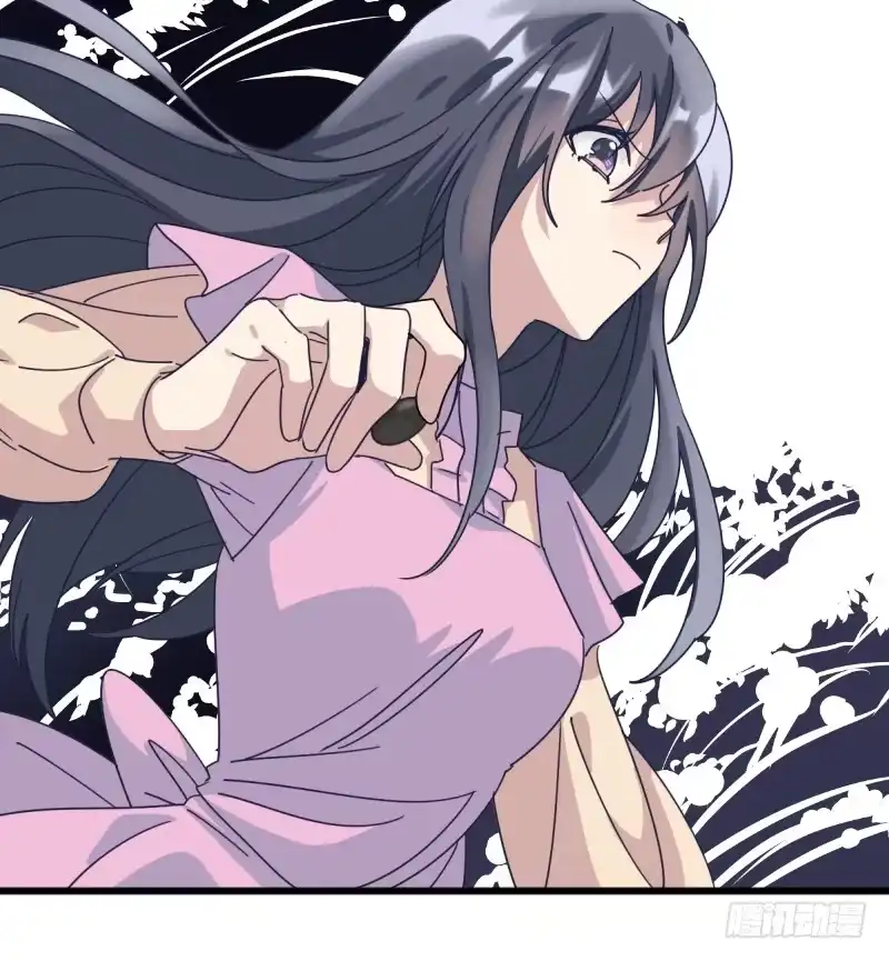 《女九段》就像一股激流 第48页