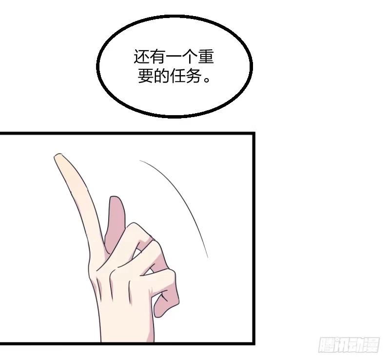 《女九段》就像一股激流 第22页