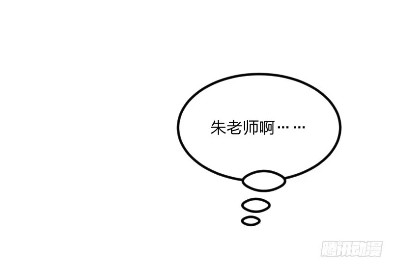《女九段》就像一股激流 第9页