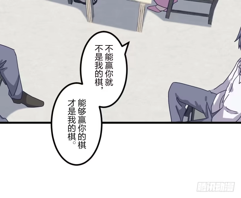 《女九段》试试看吧 第19页