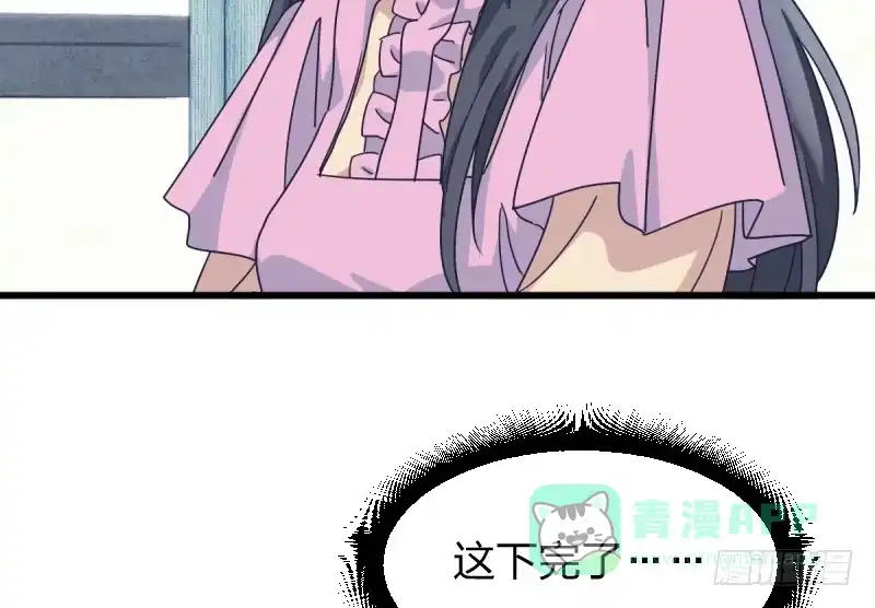 《女九段》试试看吧 第11页