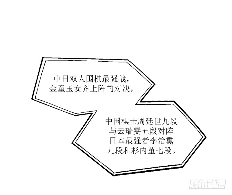 《女九段》试试看吧 第57页