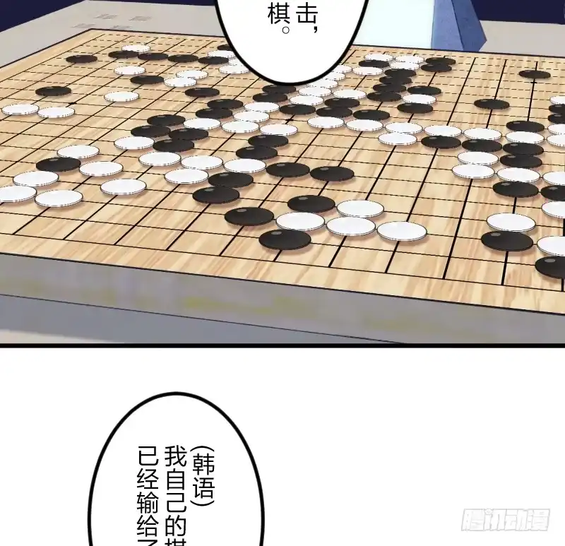《女九段》试试看吧 第15页