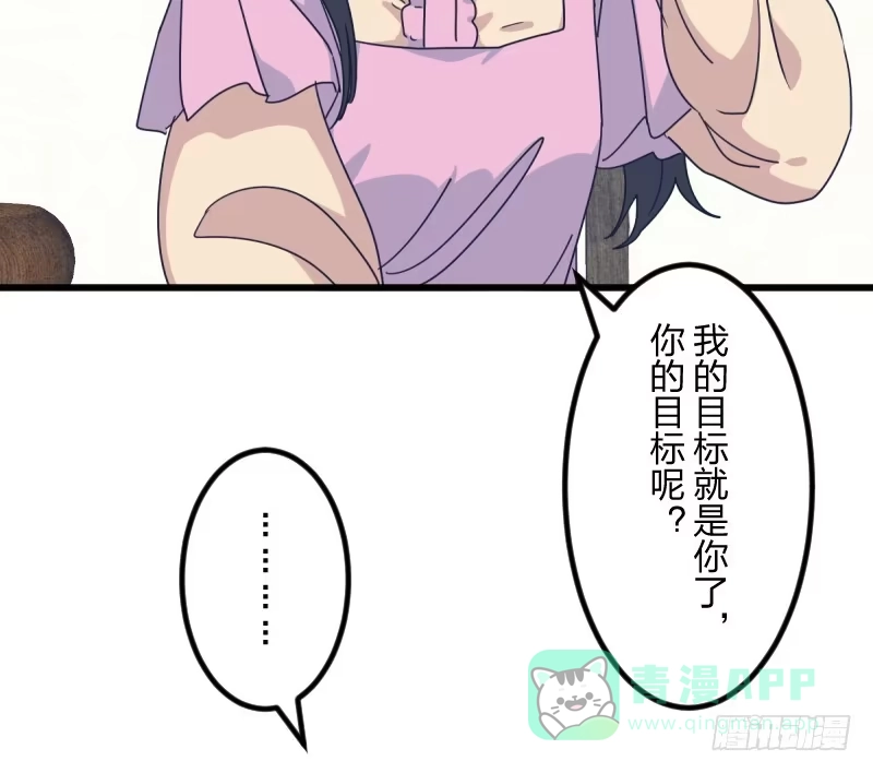 《女九段》试试看吧 第26页