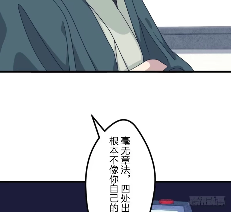 《女九段》试试看吧 第14页