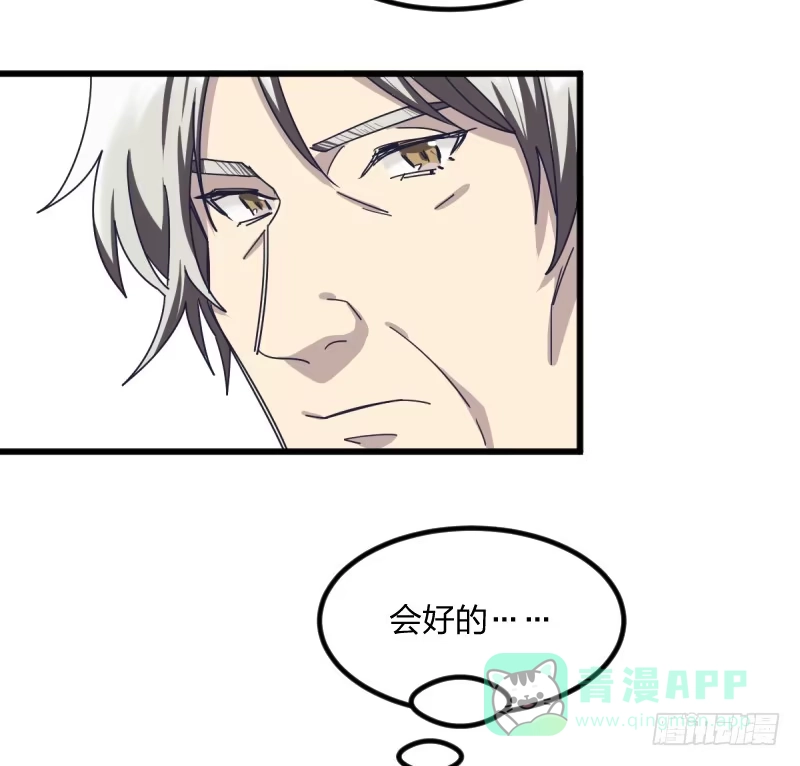 《女九段》试试看吧 第51页