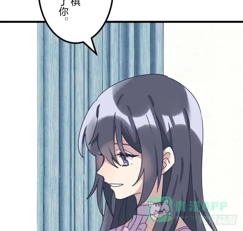 《女九段》试试看吧 第16页