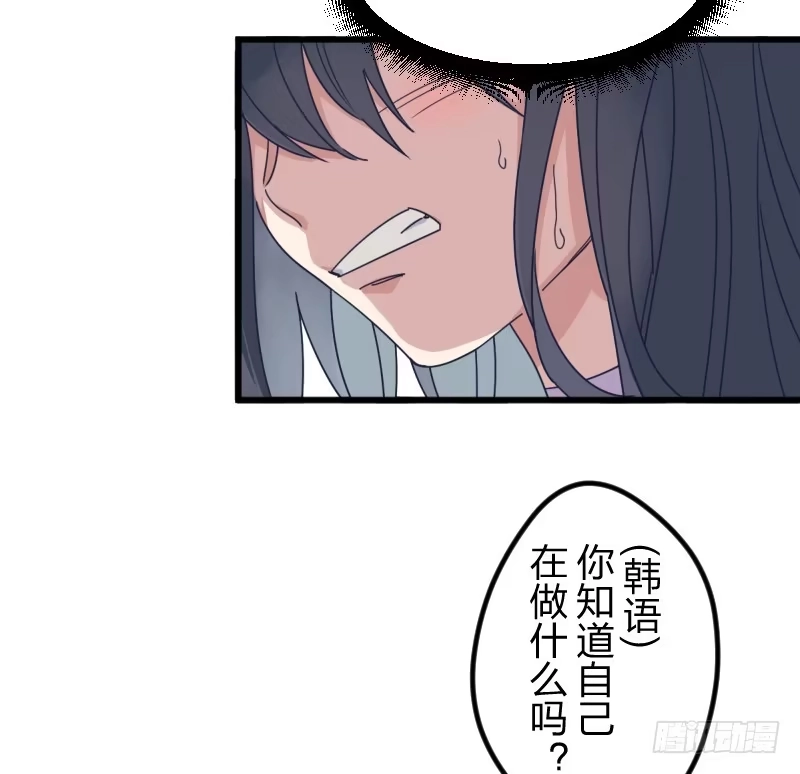 《女九段》试试看吧 第12页