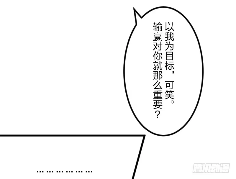 《女九段》试试看吧 第22页