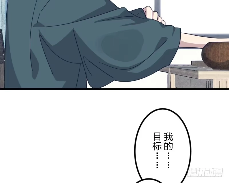 《女九段》试试看吧 第28页