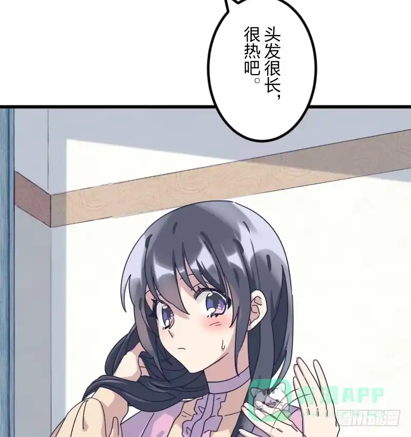 《女九段》试试看吧 第36页