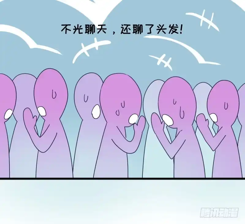 《女九段》试试看吧 第39页