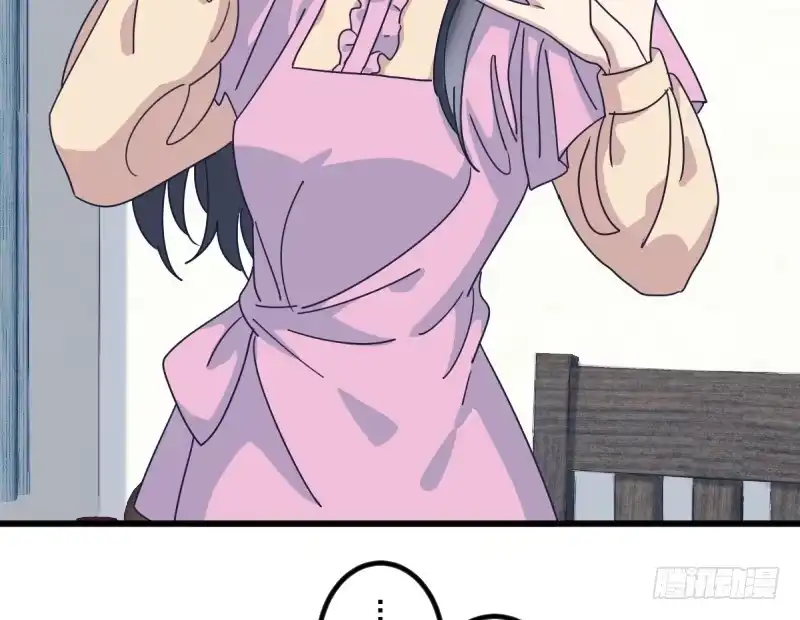 《女九段》试试看吧 第37页