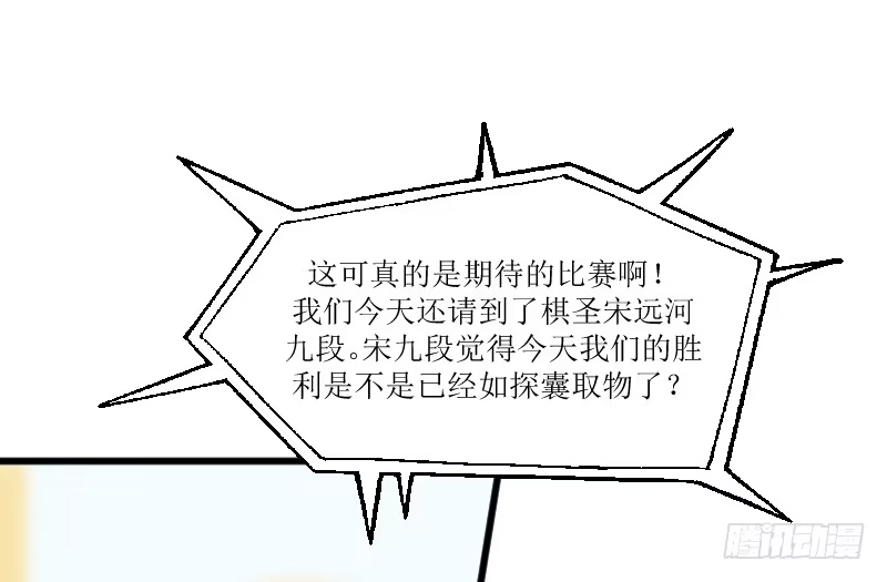 《女九段》试试看吧 第58页