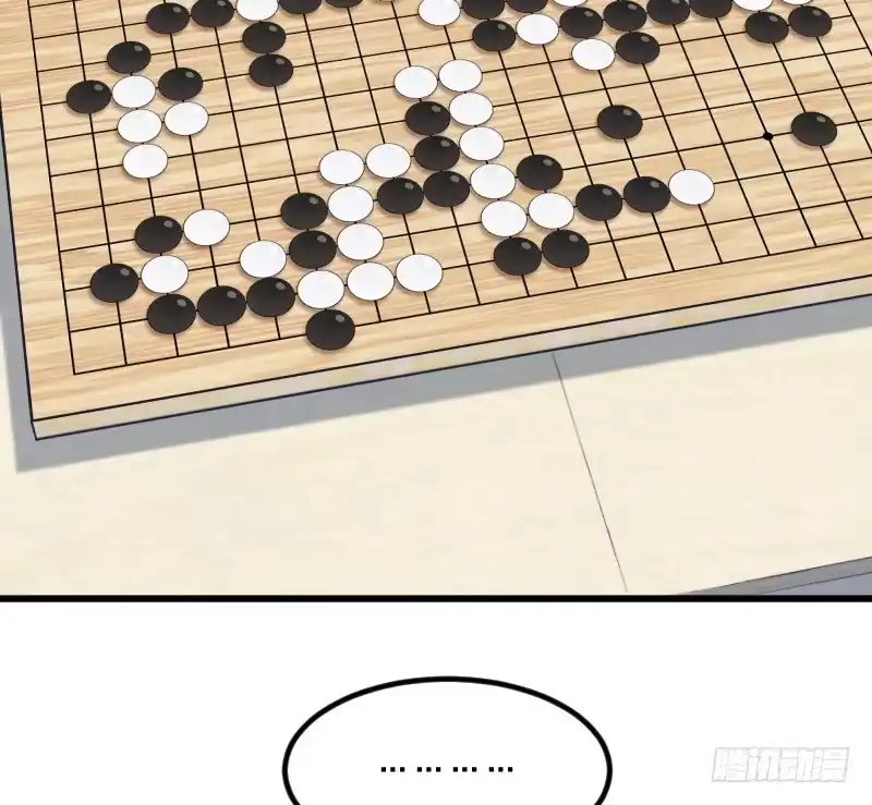 《女九段》试试看吧 第9页