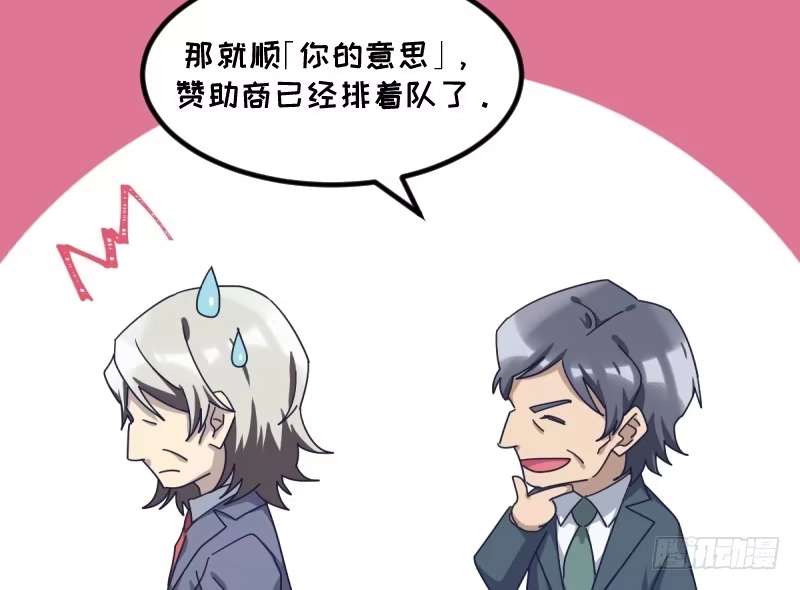 《女九段》试试看吧 第48页