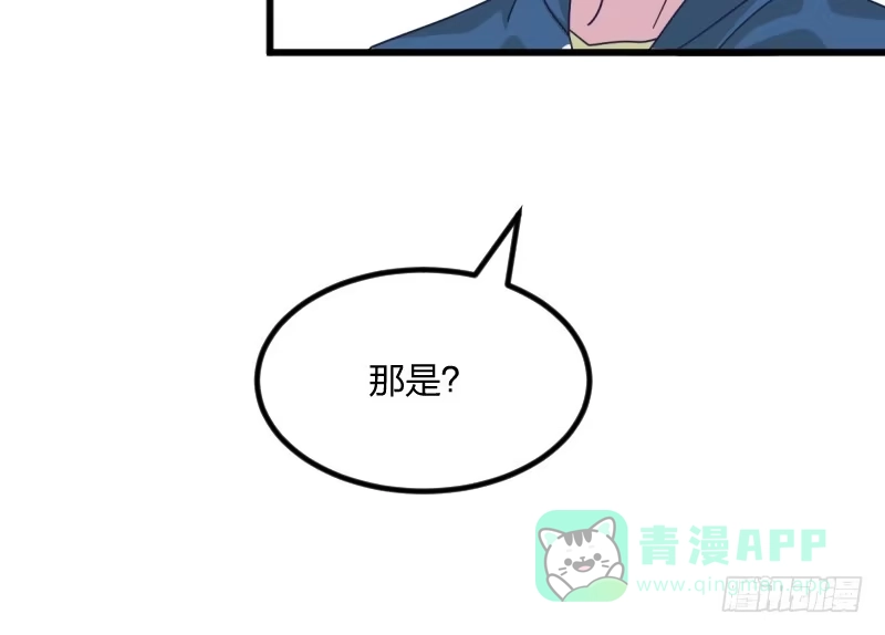 《女九段》试试看吧 第66页