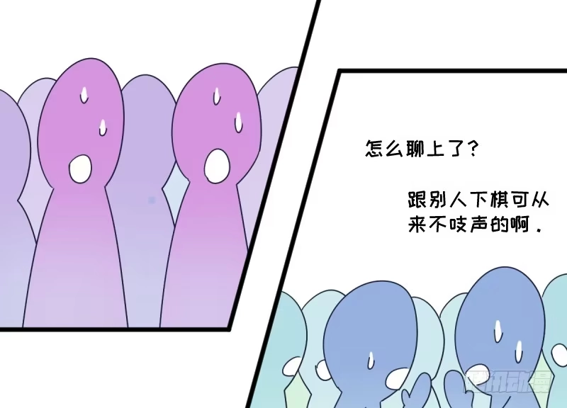 《女九段》试试看吧 第23页