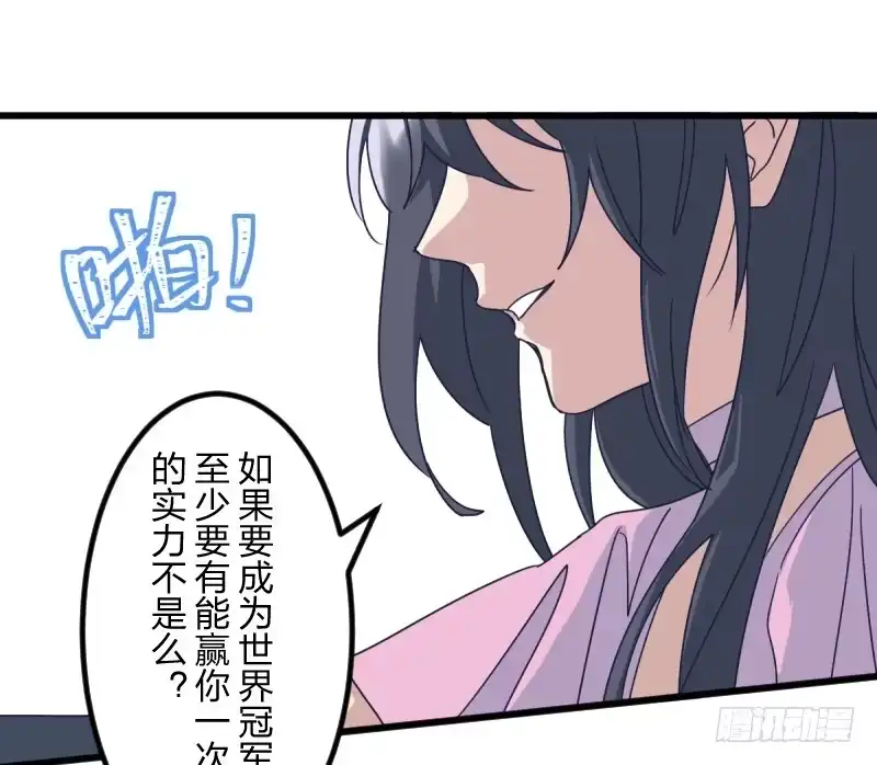 《女九段》试试看吧 第20页
