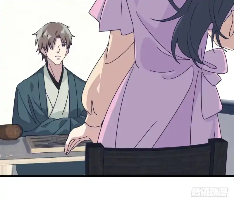 《女九段》试试看吧 第34页