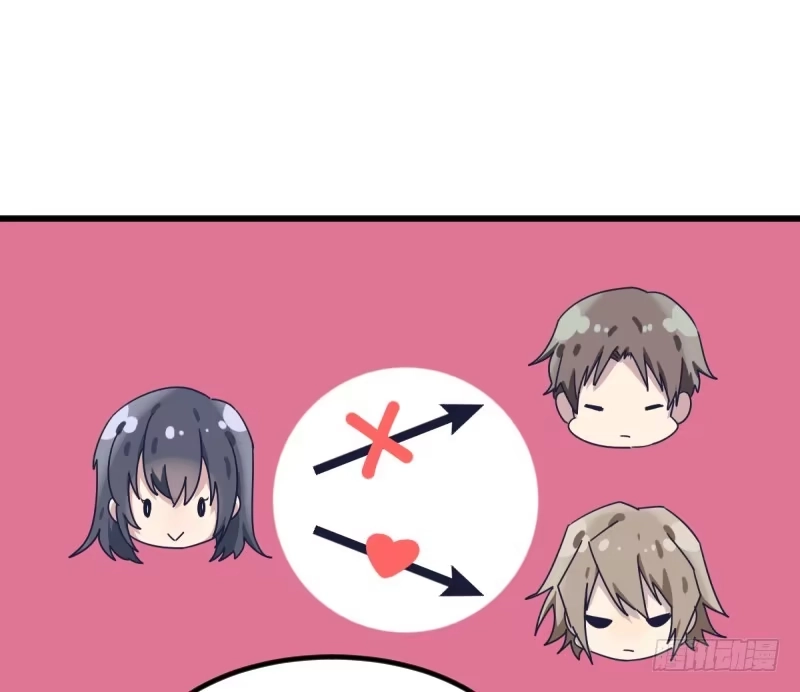 《女九段》试试看吧 第47页