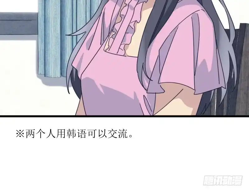 《女九段》试试看吧 第17页