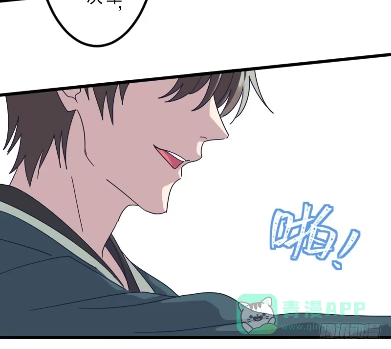 《女九段》试试看吧 第21页