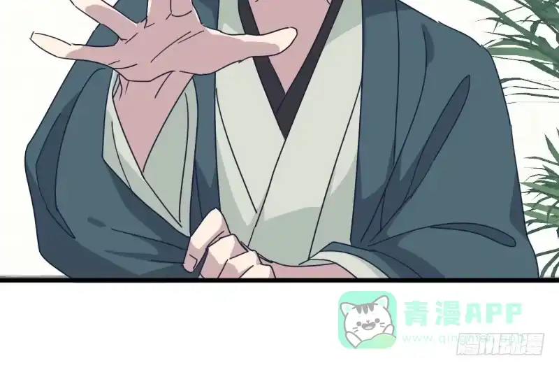 《女九段》试试看吧 第6页