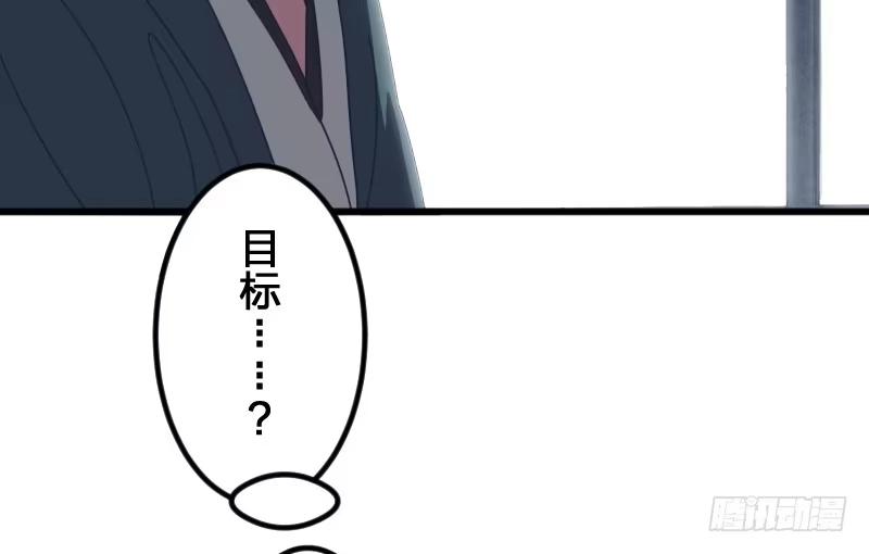 《女九段》试试看吧 第30页
