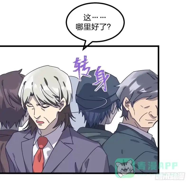 《女九段》试试看吧 第46页