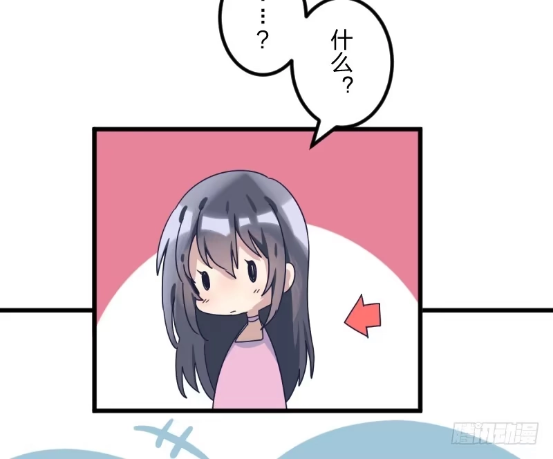 《女九段》试试看吧 第38页