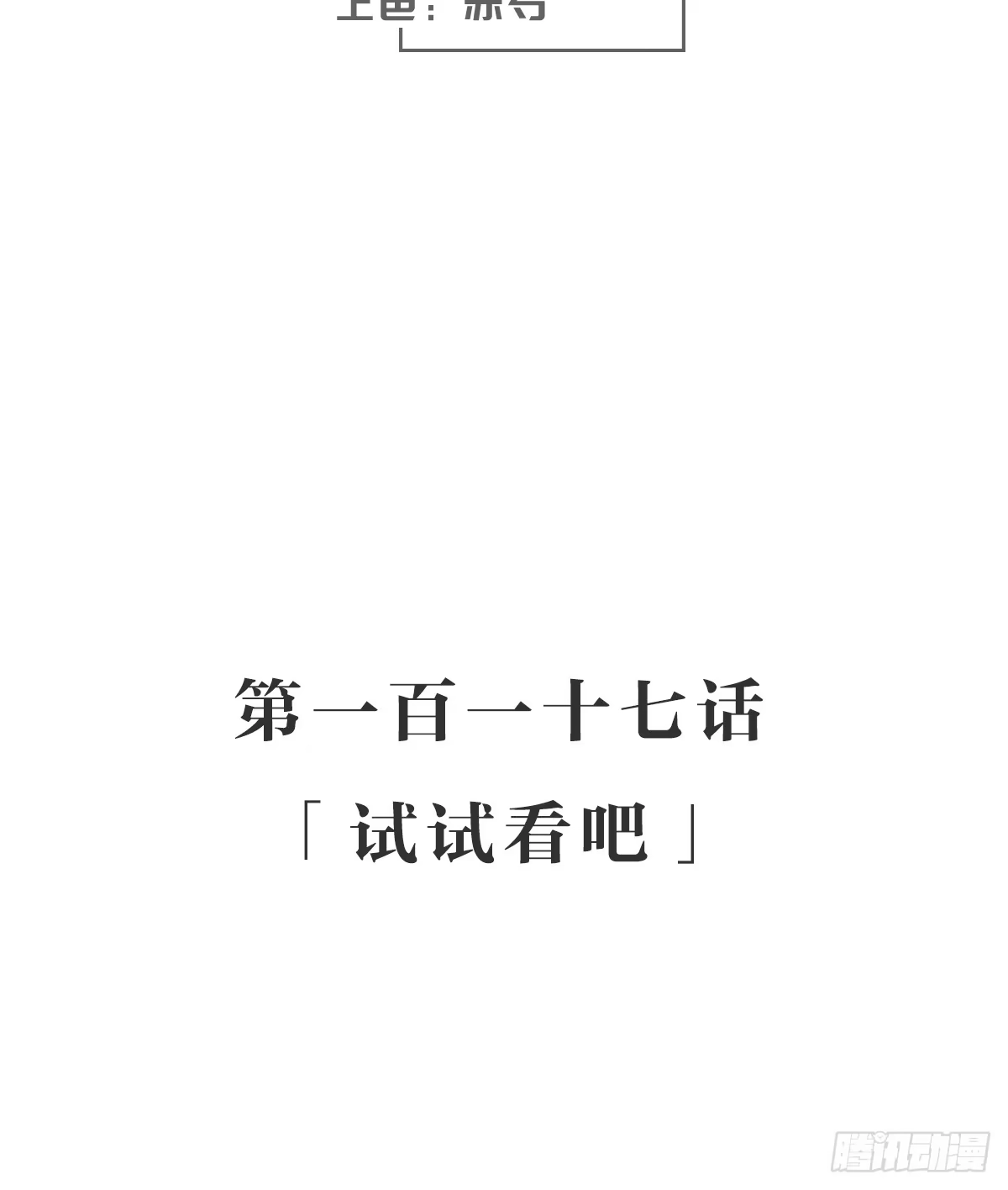 《女九段》试试看吧 第3页