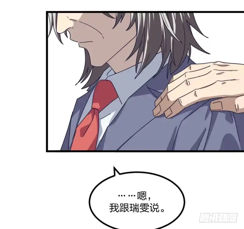 《女九段》试试看吧 第50页