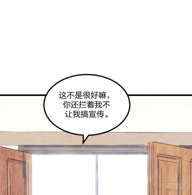 《女九段》试试看吧 第44页