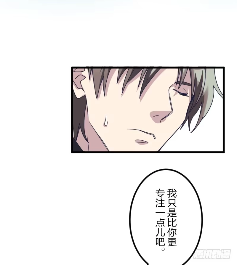 《女九段》试试看吧 第40页