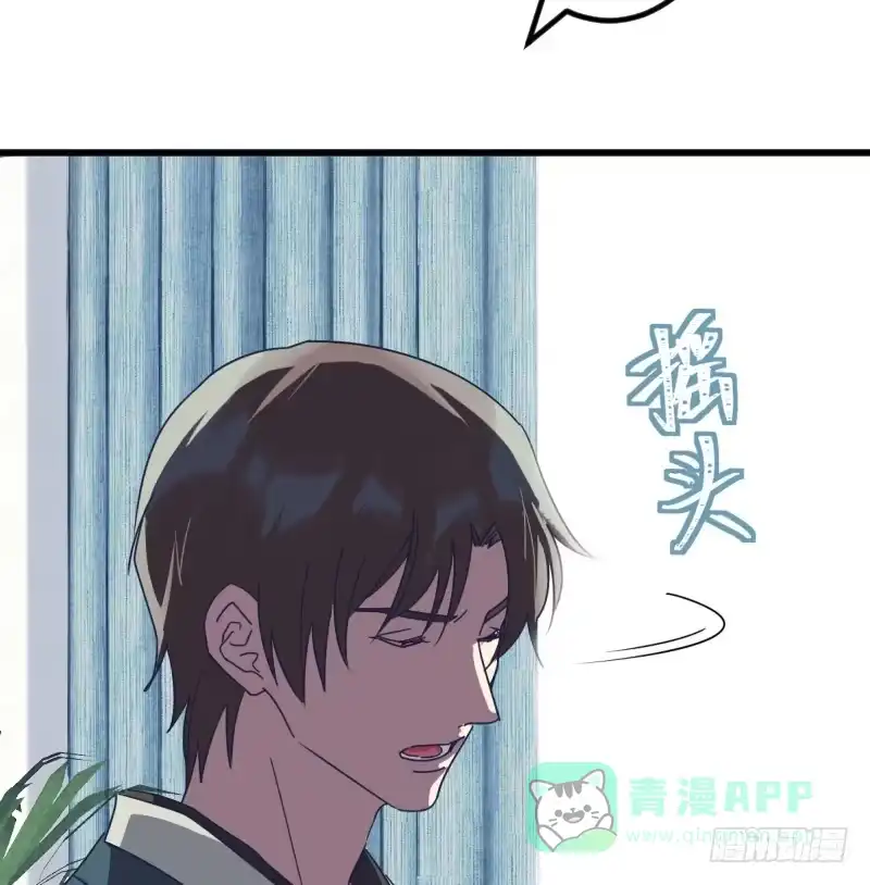 《女九段》试试看吧 第41页