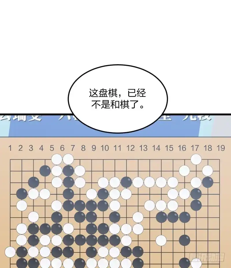 《女九段》女九段 第73页