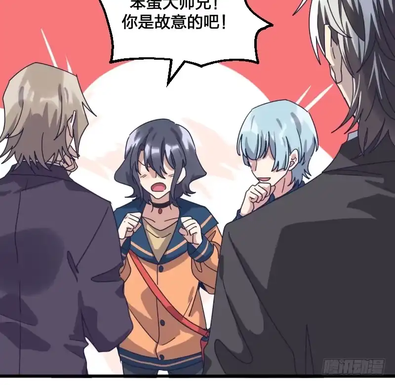《女九段》女九段 第17页