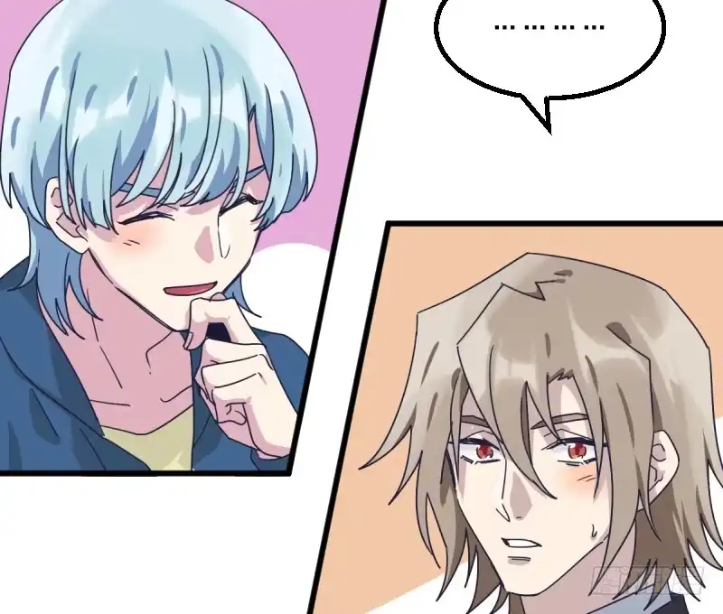 《女九段》女九段 第13页