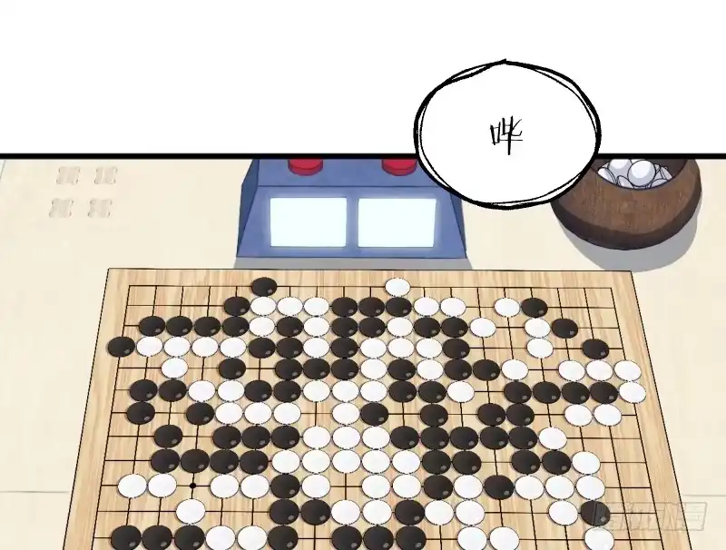 《女九段》女九段 第55页