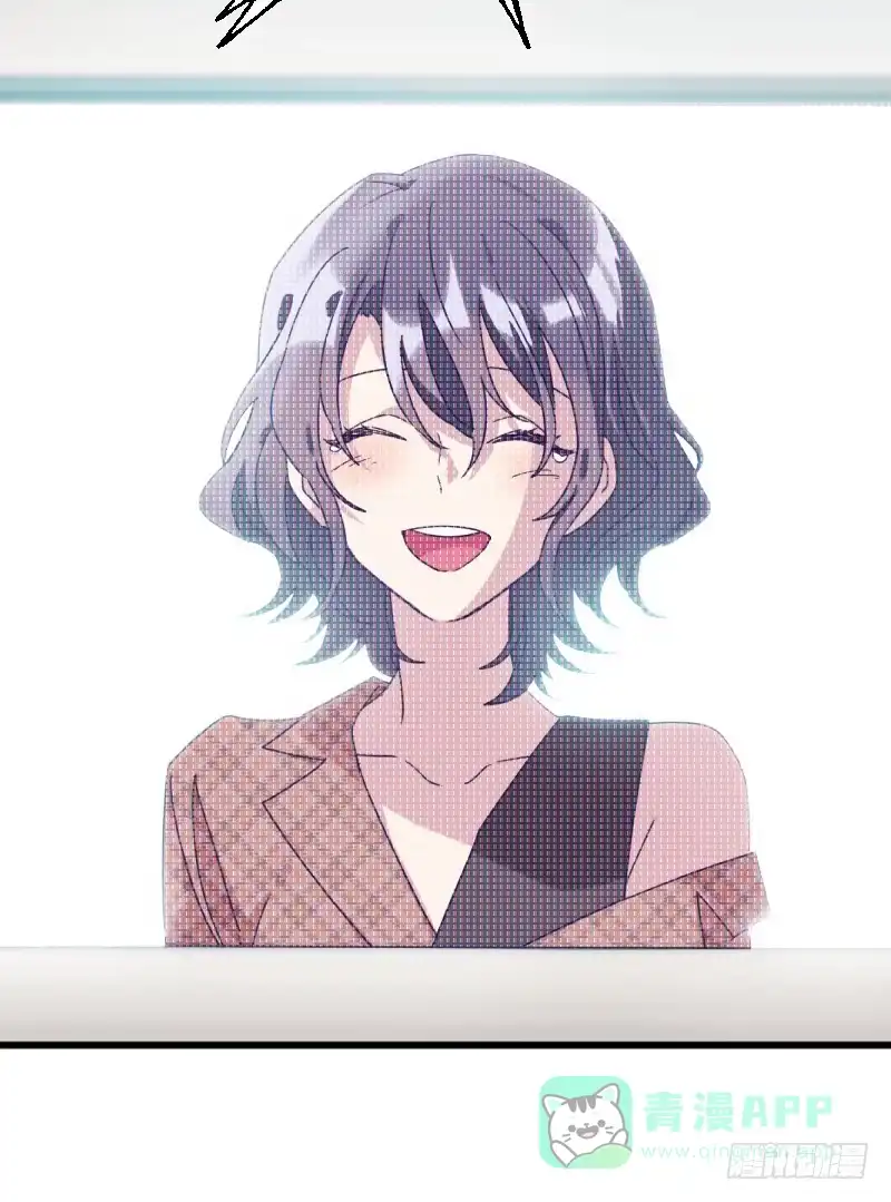 《女九段》女九段 第86页