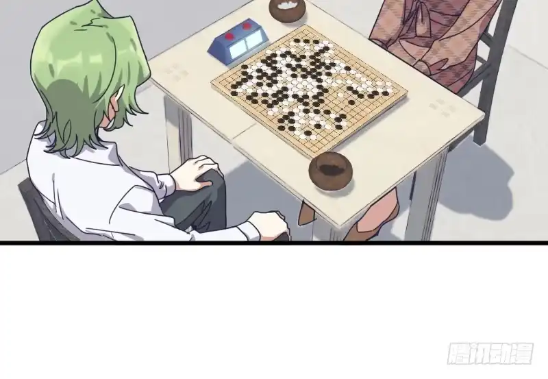 《女九段》女九段 第53页
